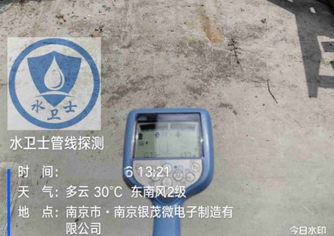 宿迁金属管道探测案例-南京银茂工业园