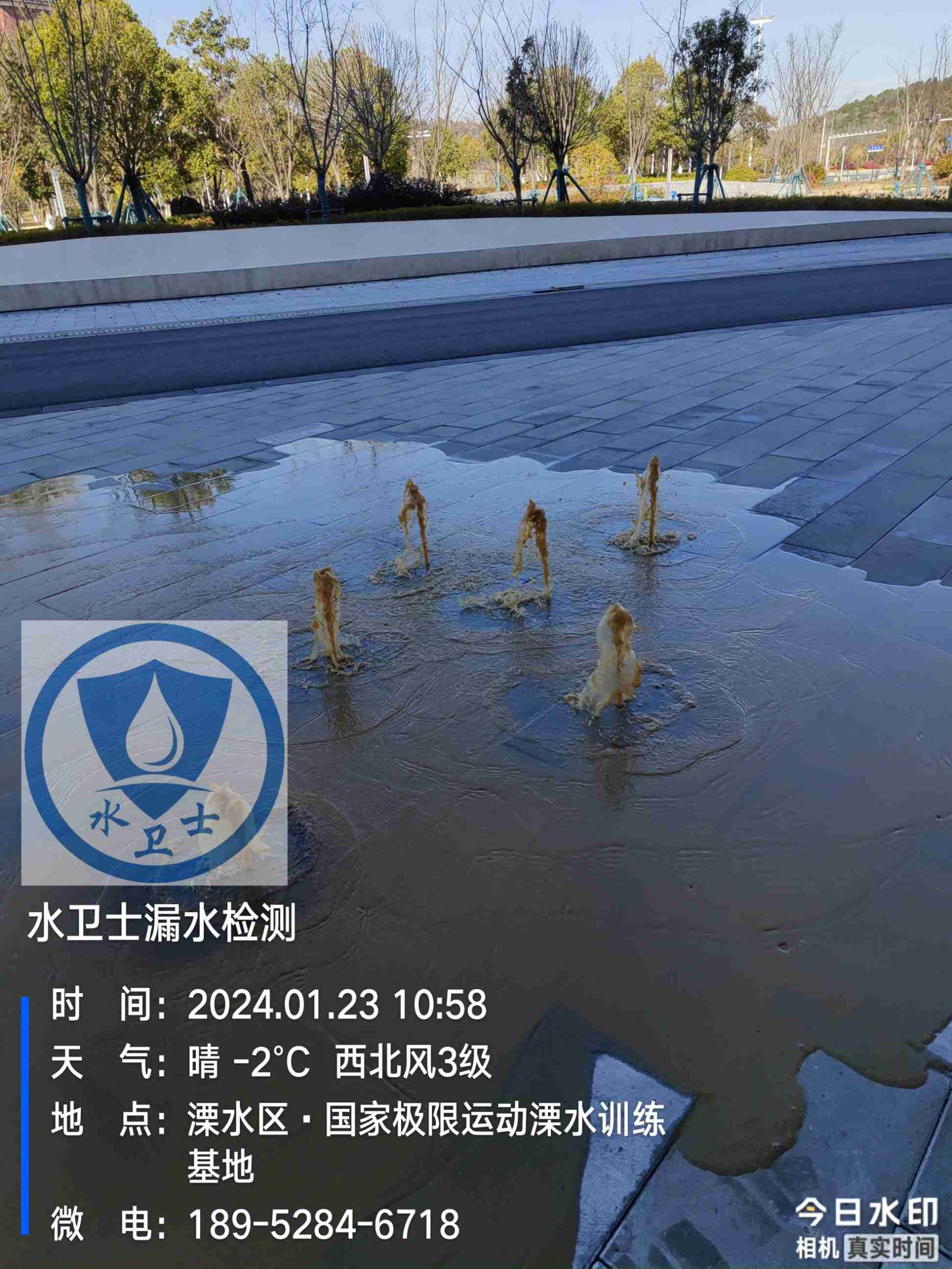 宿迁漏水检测机构