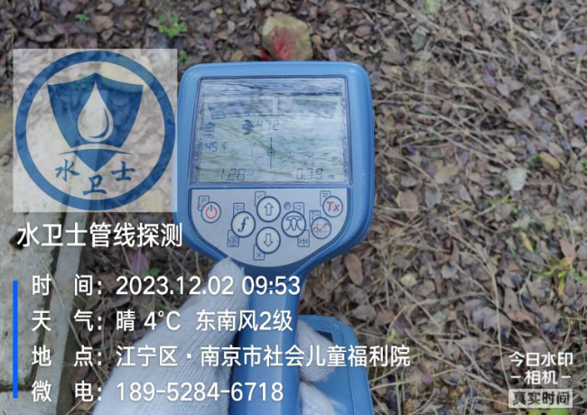宿迁地埋电缆探测案例-南京市社会儿童福利院