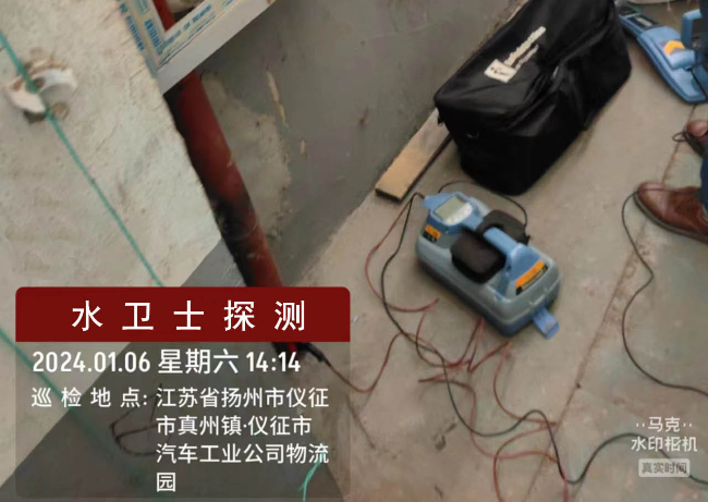 宿迁金属管道探测案例-仪征祖唯汽车零部件公司
